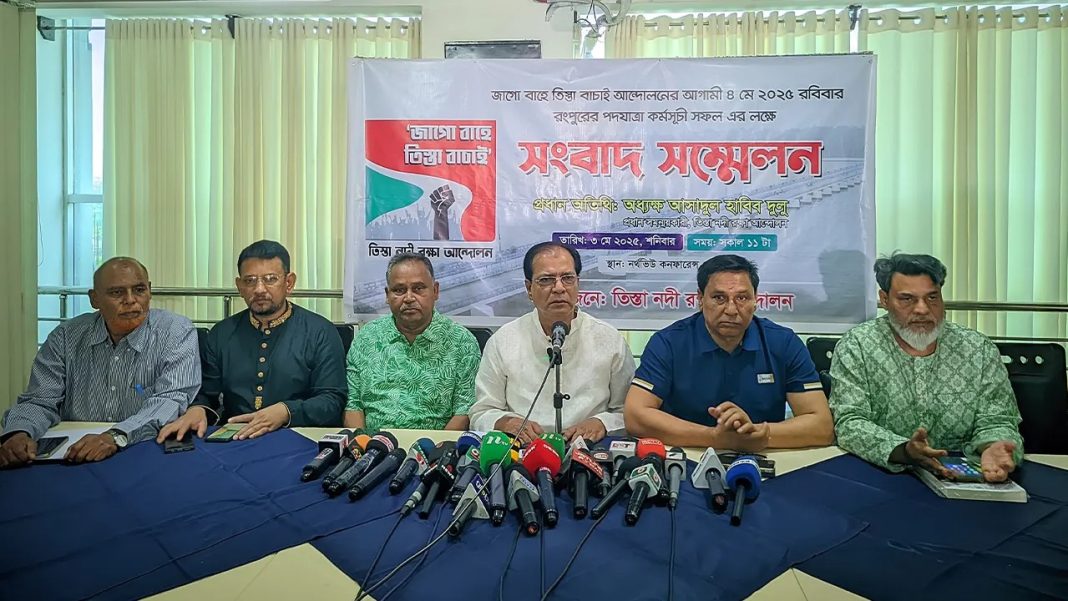 রংপুর জেলা বিএনপির সংবাদ সম্মেলন