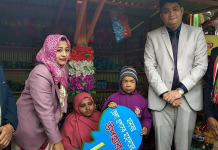 ফরহাদ ও আরিফার জীবনযুদ্ধে সহায়তার হাত বাড়িয়েছেন ব্রাহ্মণবাড়িয়ার জেলা প্রশাসক