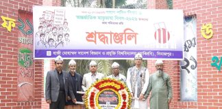 হাবিপ্রবি’তে মহান শহীদ দিবস ও আন্তর্জাতিক মাতৃভাষা দিবস পালিত