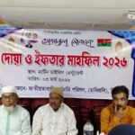 হাবিপ্রবি’র জাতীয়তাবাদী কর্মচারী পরিষদের উদ্যোগে ইফতার ও দোয়া মাহফিল অনুষ্ঠিত