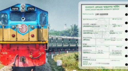 ঈদ যাত্রায় আন্তঃনগর ট্রেনের দ্বিতীয় দিনের অগ্রিম টিকিট বিক্রি শুরু